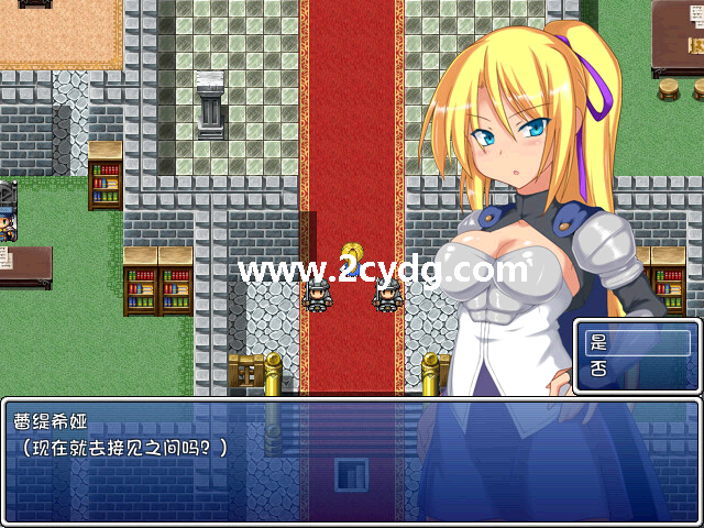 泽温公主_3.png