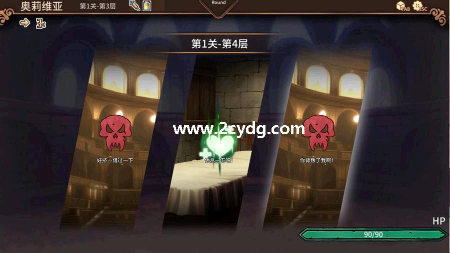 盗贼与姬骑士編_5.jpg