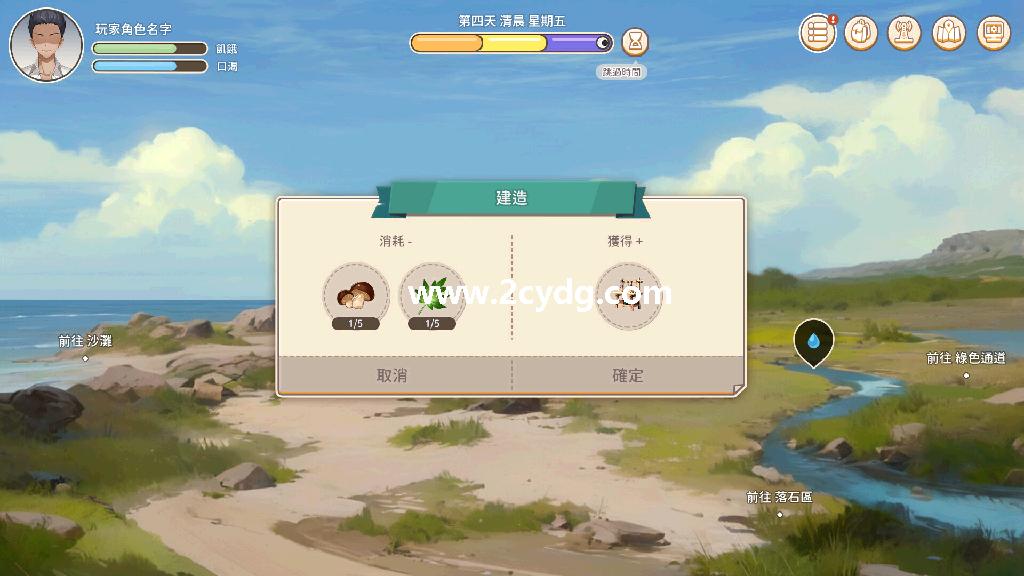荒島_4.jpg