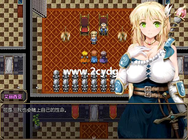 弥赛亚骑士团_2.jpg