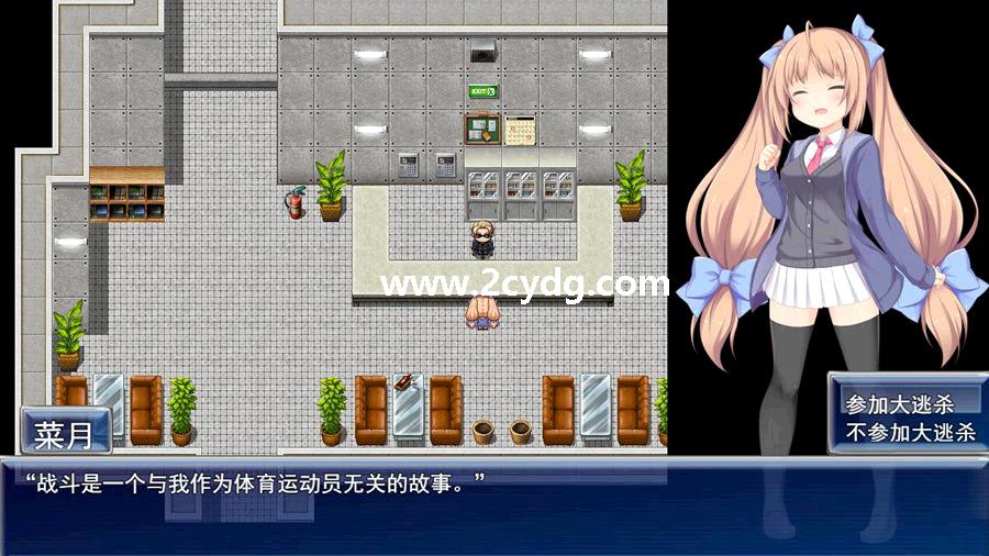 地下游戏双人剧场_4.jpg