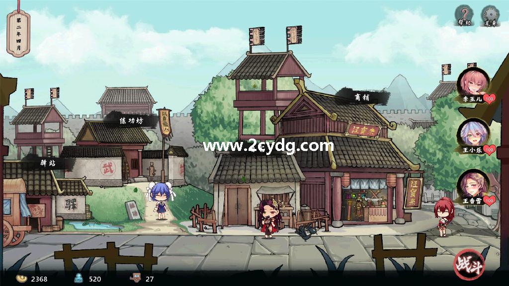风流公子_4.jpg