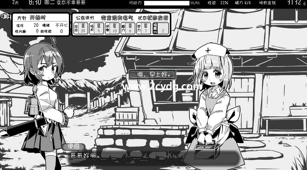 妹同居2_5.jpg