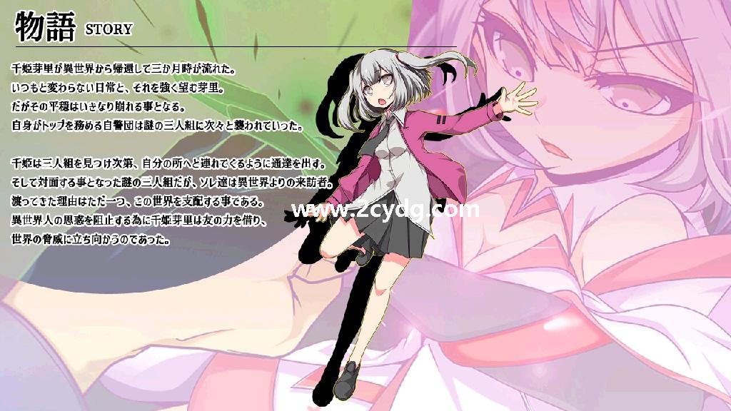 魔王拳姬魔鬼梅莉_2.jpg