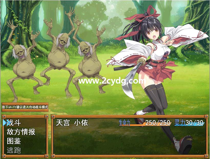 御神巫女_4.jpg