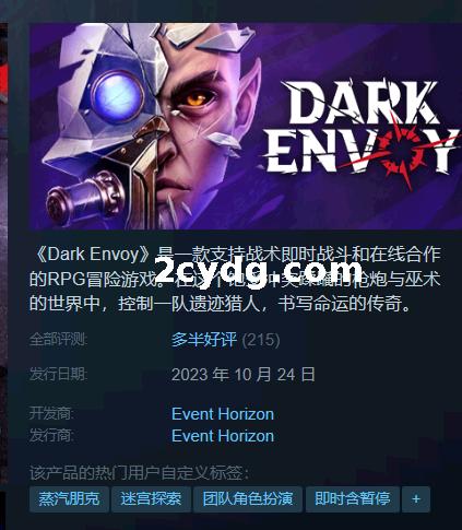 《暗使 Dark Envoy》免安装绿色中文版[34.54 GB][百度网盘]