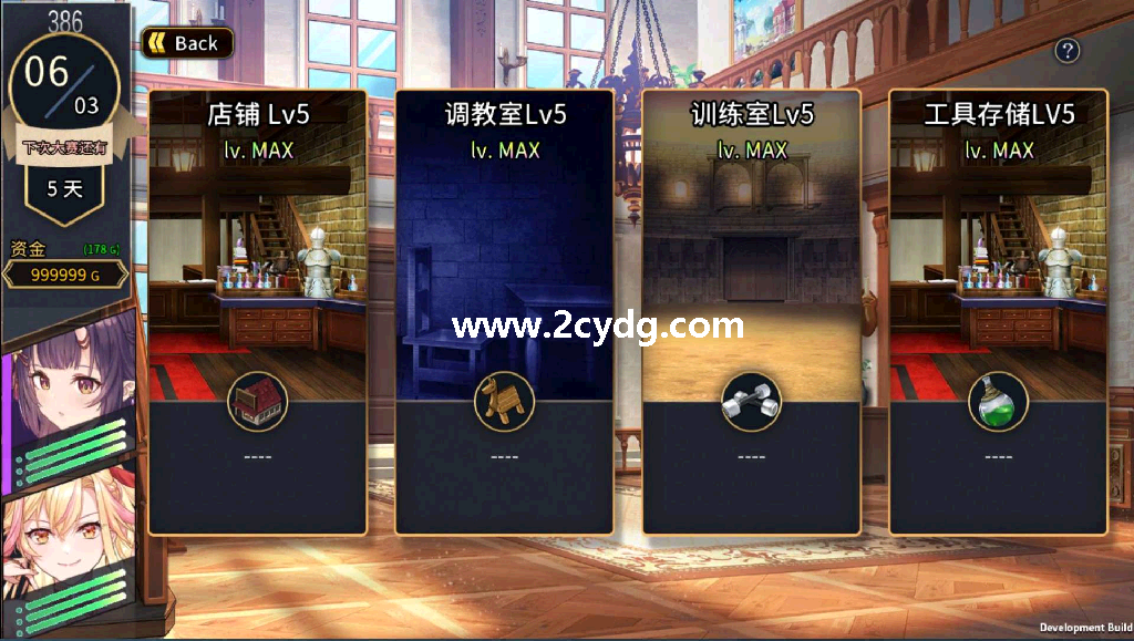 赫雷斯的角斗场Ⅱ_7.png