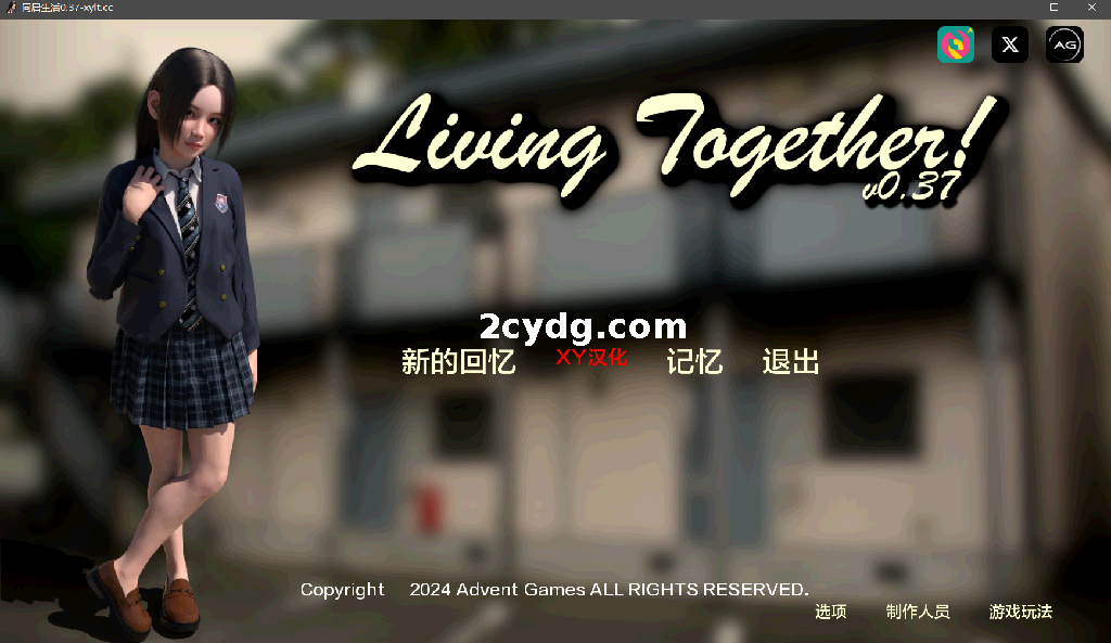 同居生活- v0.37 -Living Together!- v0.37]【1.48G-飞猫转/夸克/迅雷盘/123/天翼云】