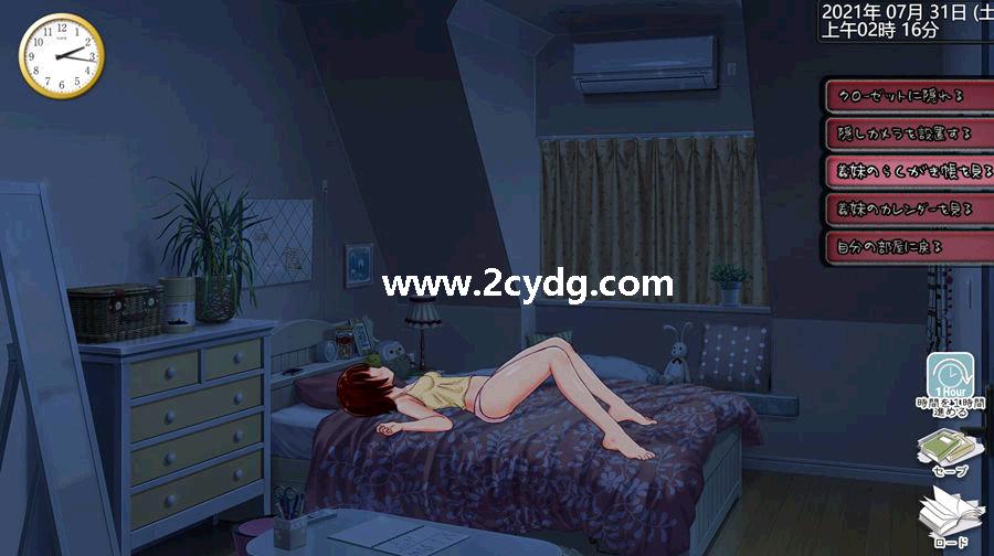 乡下的义妹太可爱啦_2.jpg
