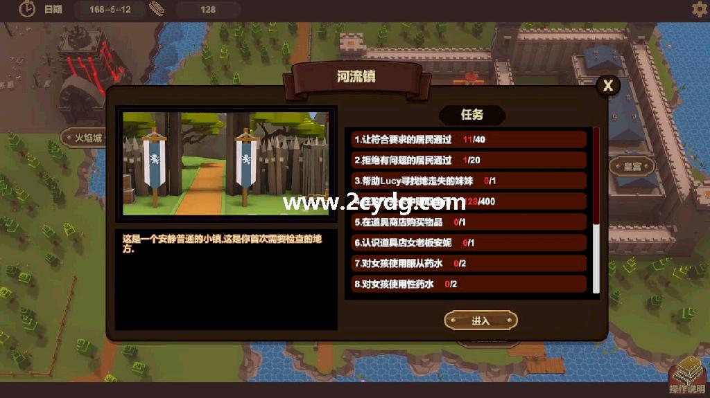 异世界守门人_2.jpg