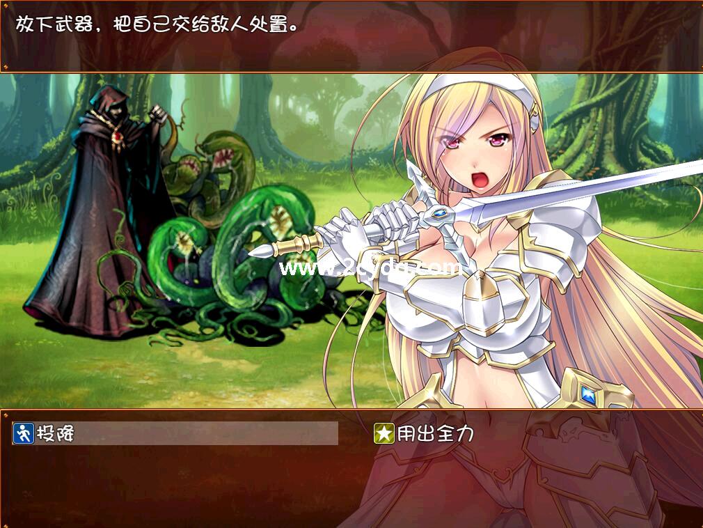 女骑士蕾蒂西亚_3.jpg