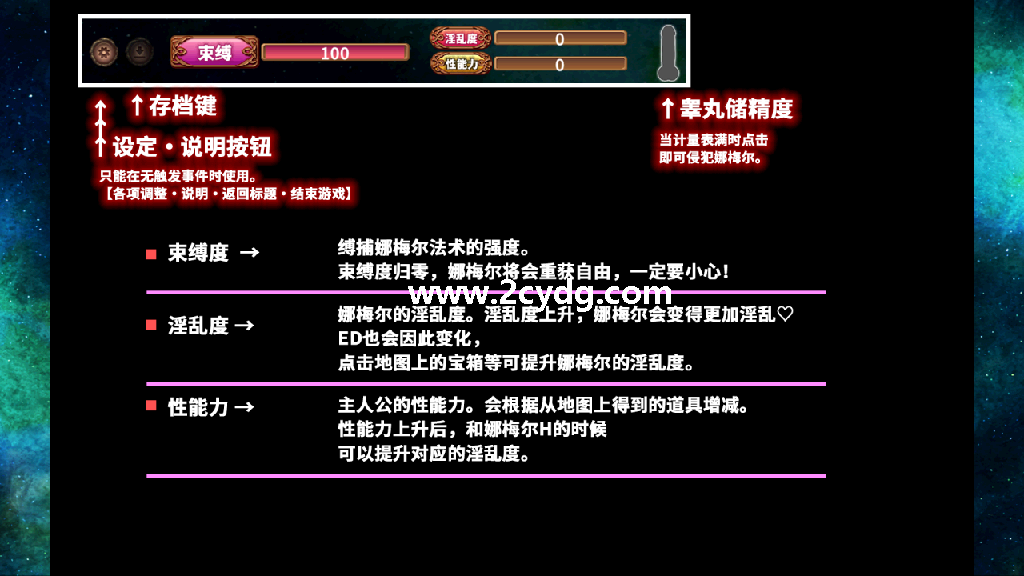 狂妄萝莉吸血鬼_2.png