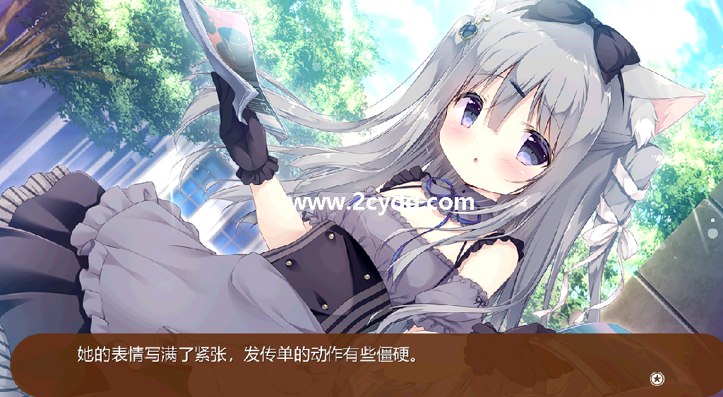 阿梅罗巧克力_1.png