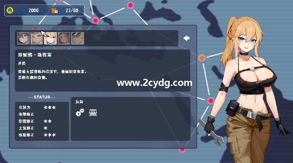 战线西尔贝里亚_4.jpg