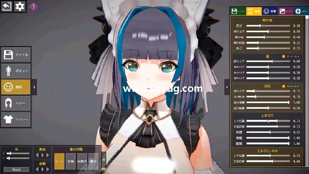 Fuck or Fight_3.jpg