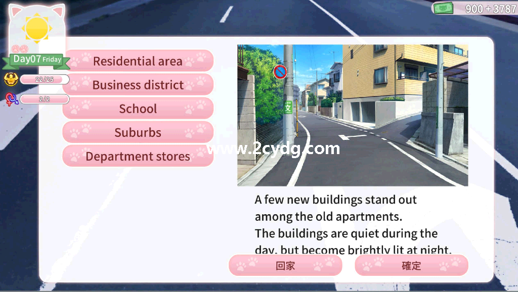 猫研社_4.png