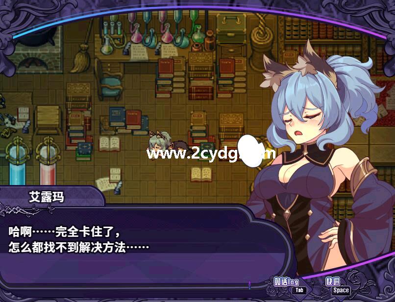 艾露玛和被诅咒的记忆碎片_1.jpg