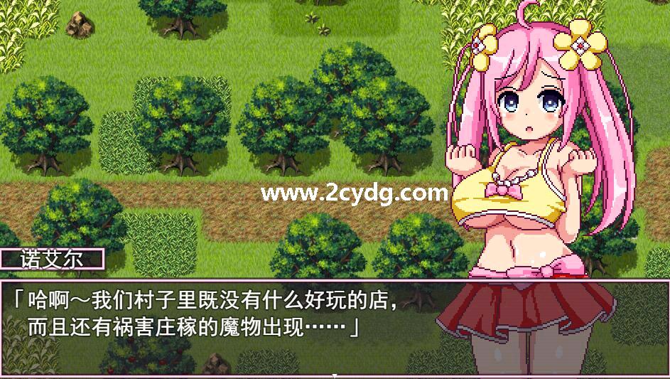 诺艾尔会努力的_1.jpg