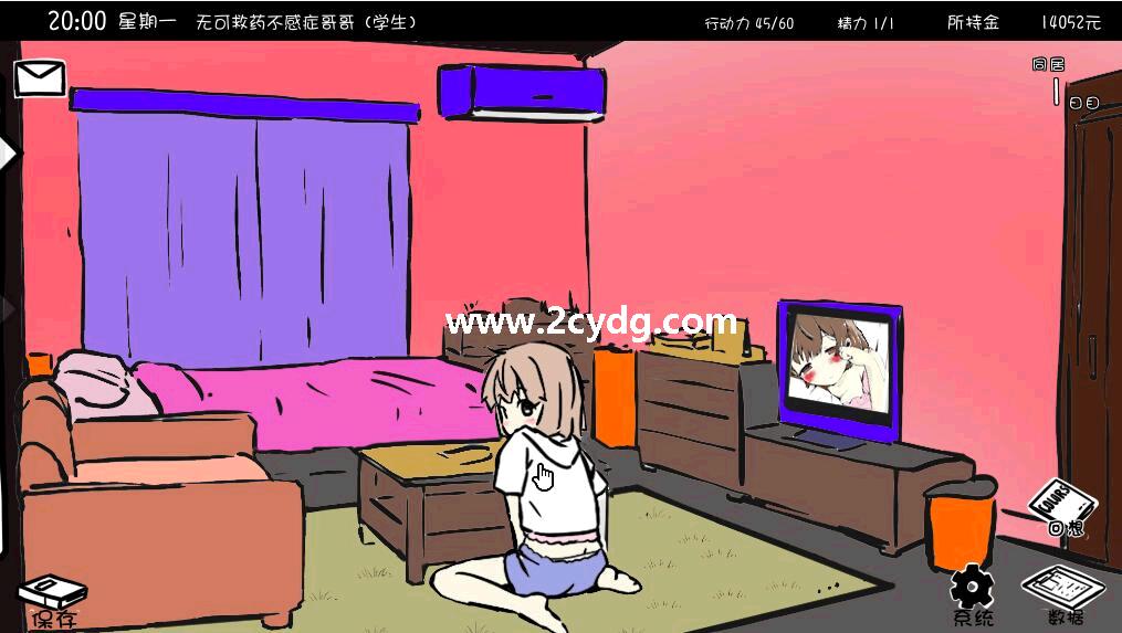 妹同居生活_3.jpg