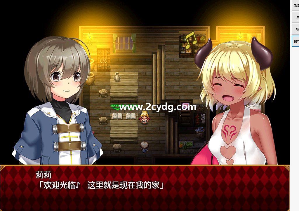 梦魔之街柯尔内莉卡_1.png