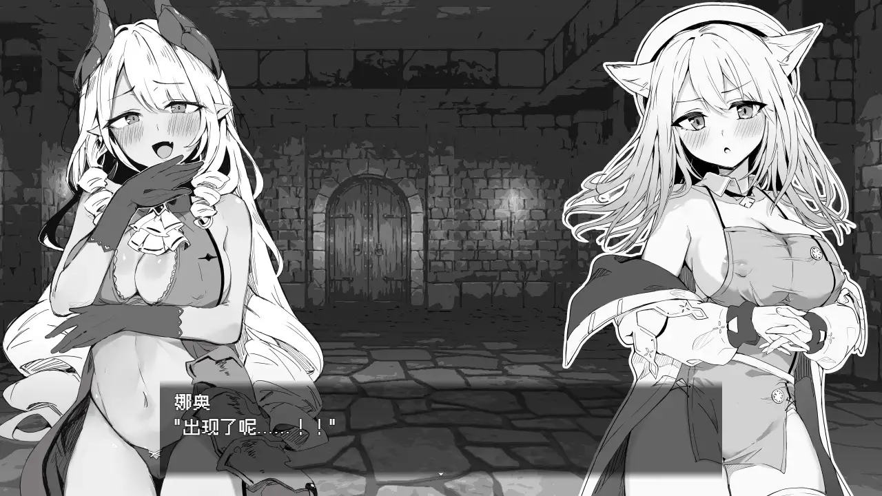 兽耳少女与色色的治疗_3.webp