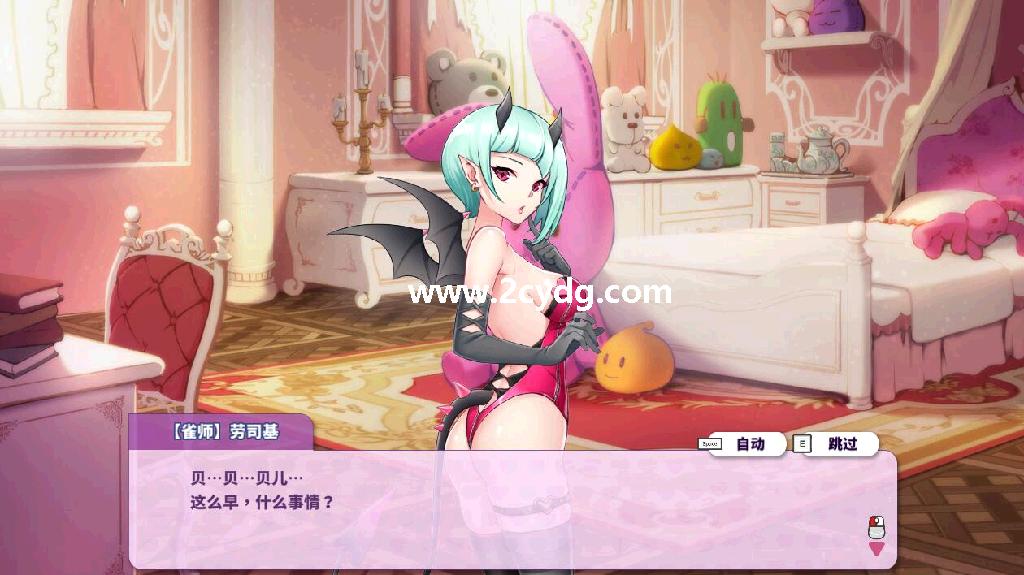 雀姬的异想世界_2.jpg