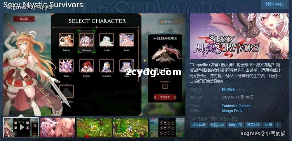 性感少女幸存者 Ver1.05 官方中文步兵版+作弊【更新/双语CV/3.4G】