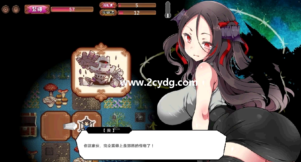 狂妄萝莉吸血鬼_4.png