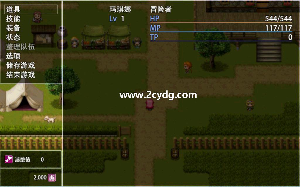 红发玛琪娜和遗迹之城_3.jpg