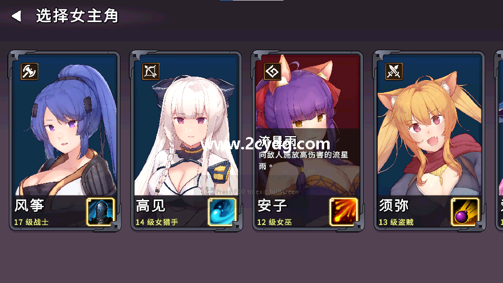 神秘世界的美丽俏女神_4.png