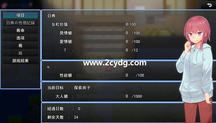 银习之村_7.jpg