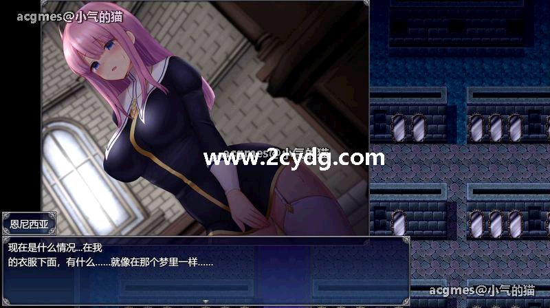 艾妮西娅与契约纹章_1.jpg