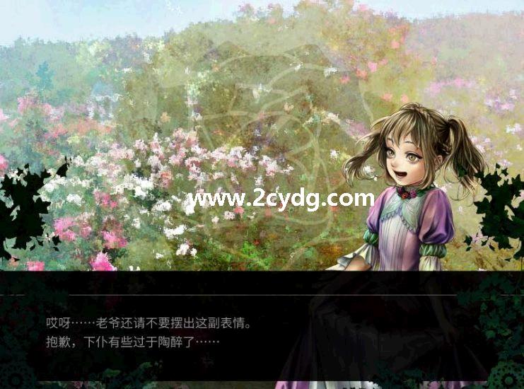 海市蜃楼之馆_2.jpg