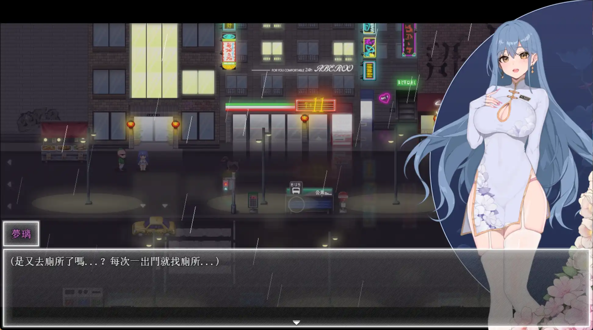 夜幕之花_1.png