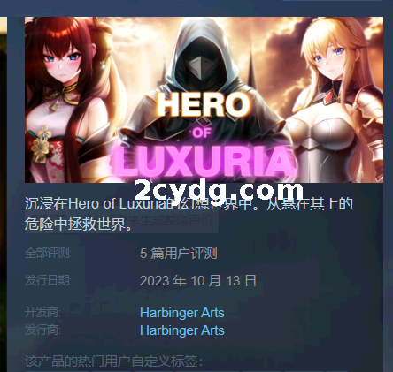 《废柴英雄》免安装-Build.12511863-1.04-炸弹-(STEAM官中+DLC-原声音乐-壁纸)绿色中文版[1.17 GB][百度网盘]