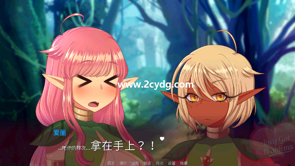 露西惹了大麻烦_1.png