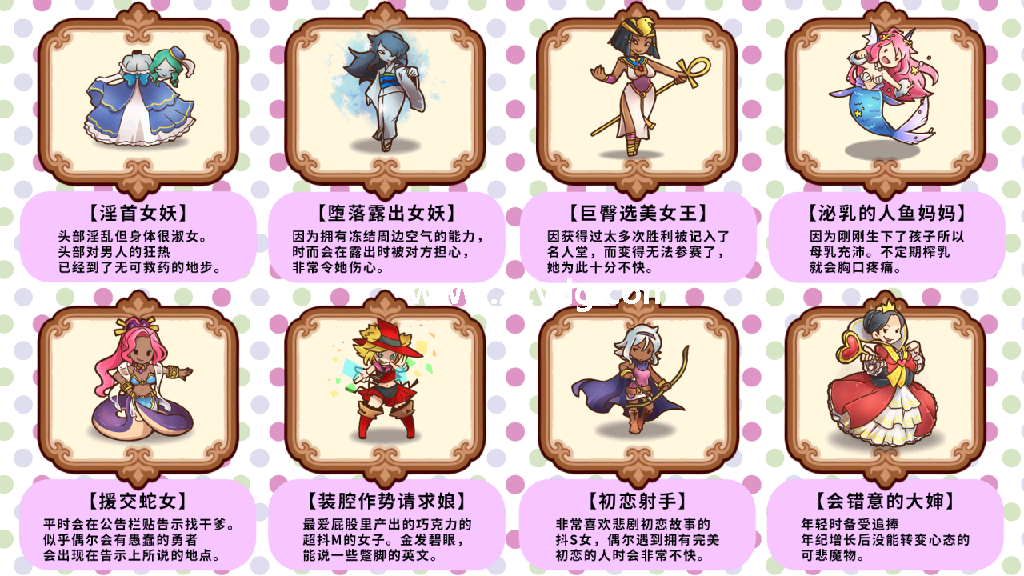 狂妄萝莉吸血鬼_3.png