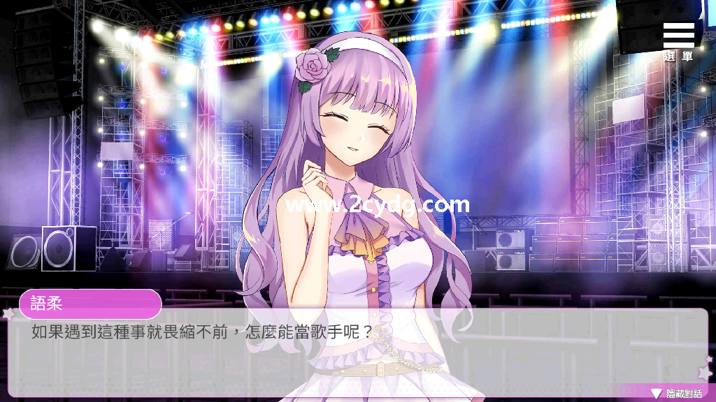 超级偶像_3.png