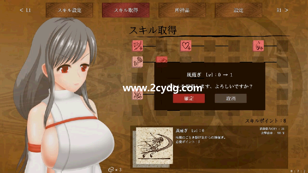 秽神乐_4.png