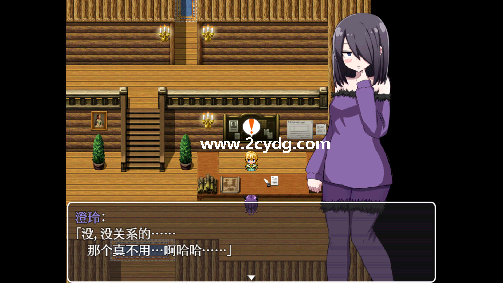 关于我转生变成魅魔这档事_5.png