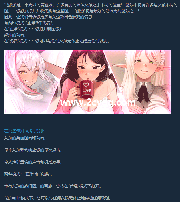 酸奶_4.png