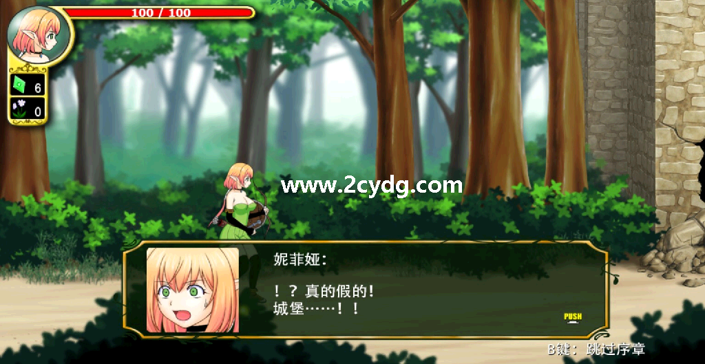 妮菲娅的试炼_4.png