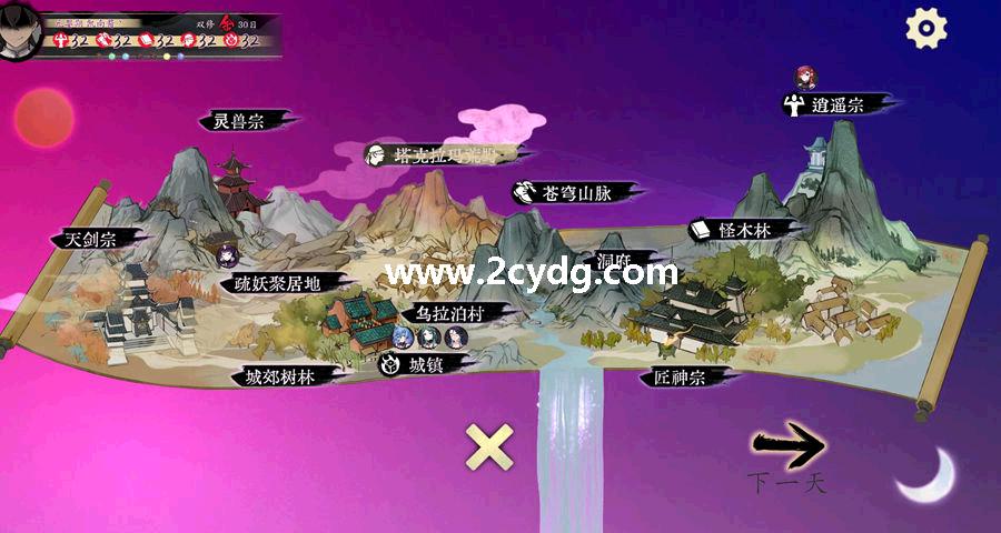 不双修就去世_4.jpg