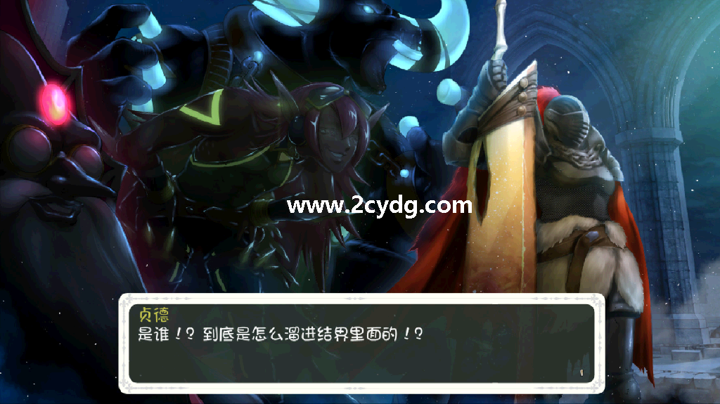 少女骑士救主记_1.png