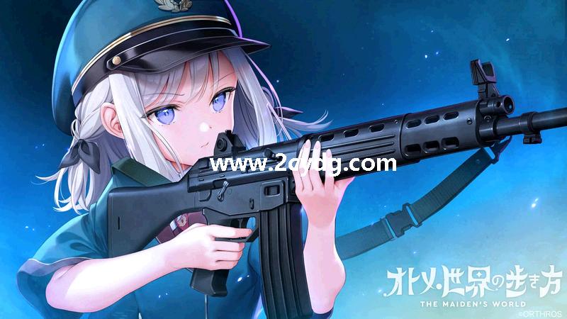 少女世界的行走方式_3.jpg