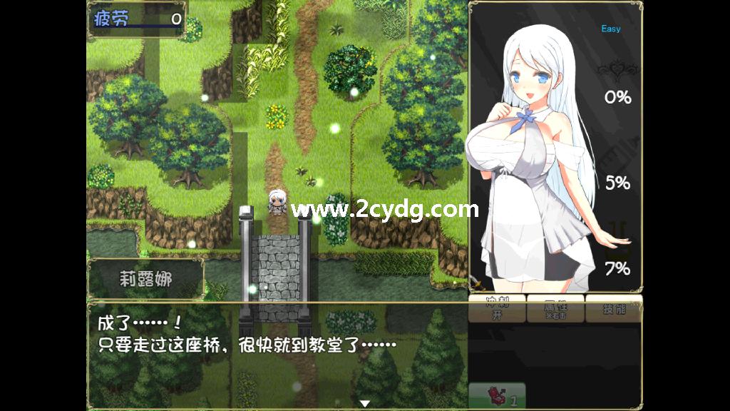 魅魔之宴与愉悦的圣女_1.jpg