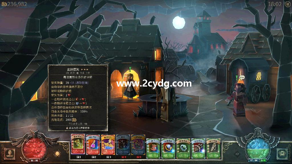 恶魔之书_1.jpg