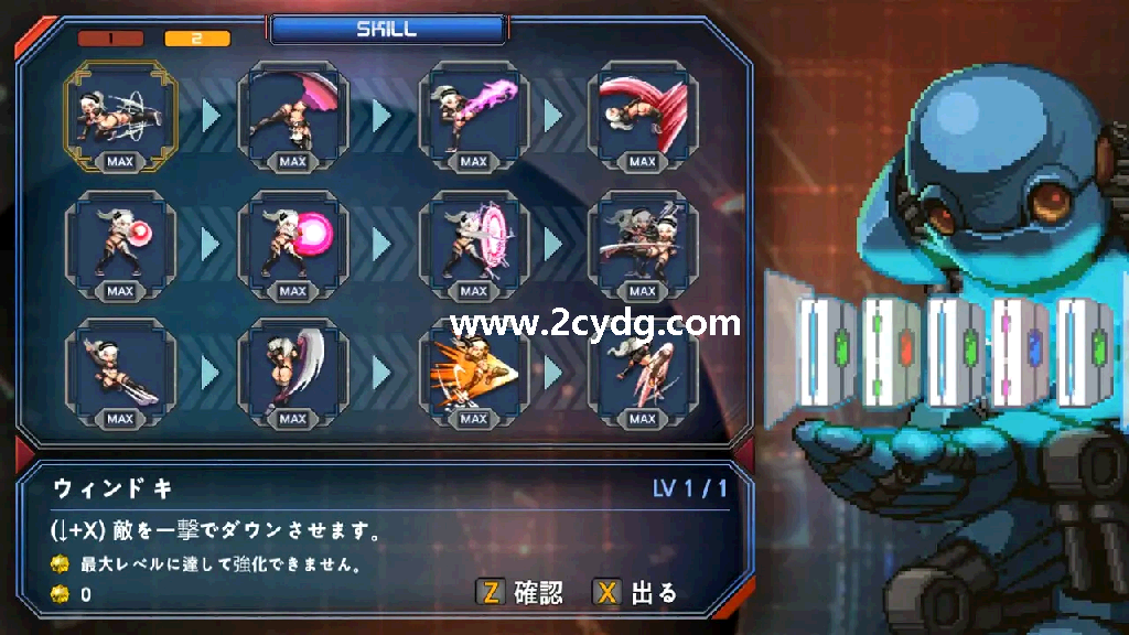 LUNA FIGHTER_2.png