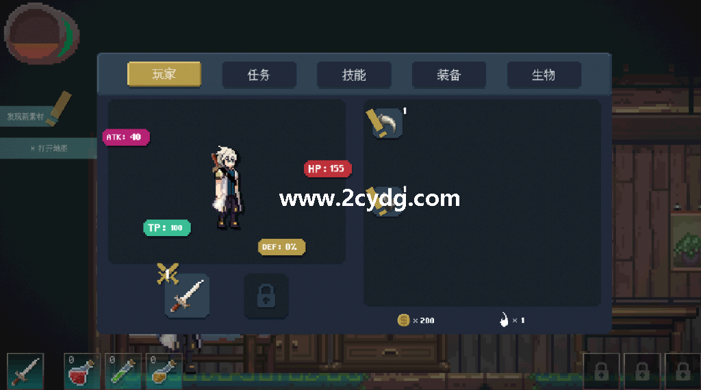 迷失之地_4.png