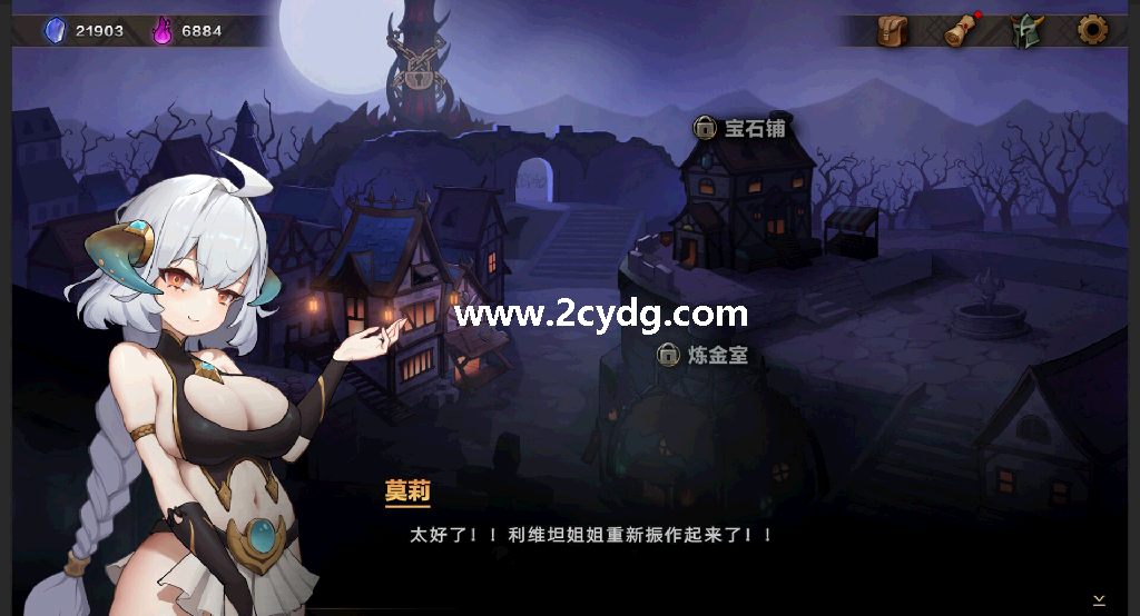 挂姬恶魔_3.png